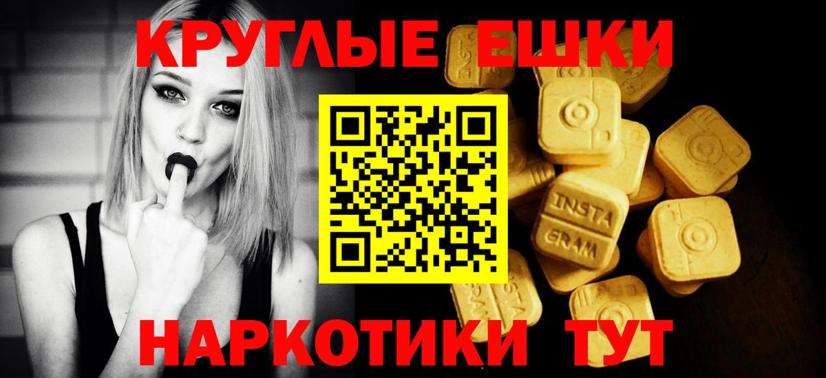 Галлюциногенные грибы Осинники