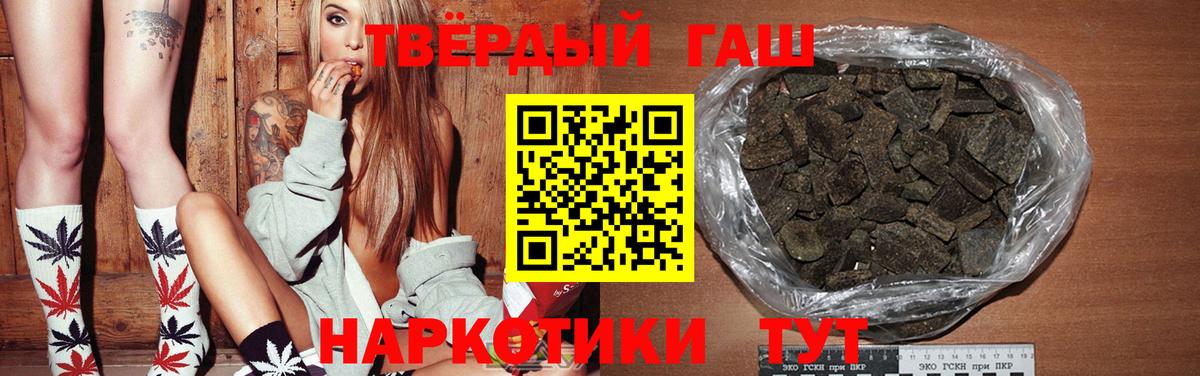 Гашиш гашик  Вход с VPN  Осинники  ГАШ VHQ 