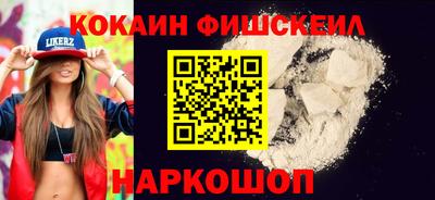 кокаин Пыть-Ях