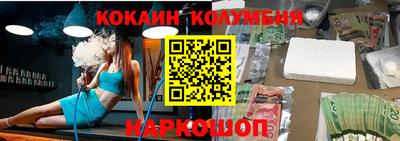 кокаин Пыть-Ях