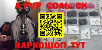 ALPHA-PVP Пушкино