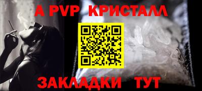 кокаин Пыть-Ях