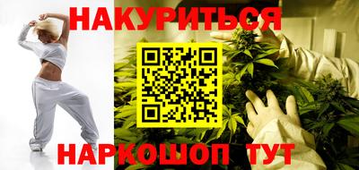 марихуана Пугачёв