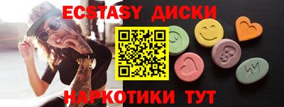 кокаин Пыть-Ях