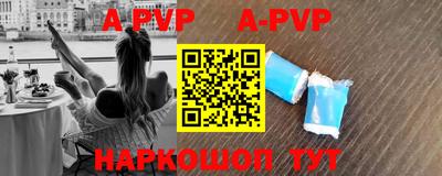 ALPHA-PVP Пушкино