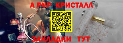 кокаин Пыть-Ях