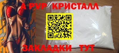 ALPHA-PVP Пушкино