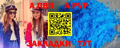 марихуана Пугачёв