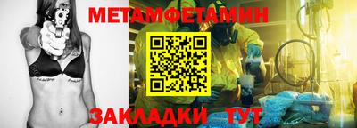 ALPHA-PVP Пушкино
