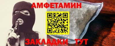 кокаин Пыть-Ях