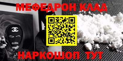 кокаин Пыть-Ях