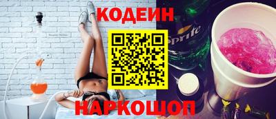 кокаин Пыть-Ях