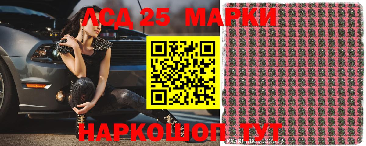 Наркотические марки 1,5мг  Вход с VPN  Марки NBOMe  Осинники  Наркотические марки 1,5мг 