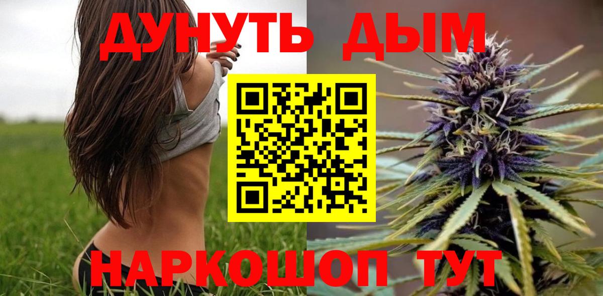 Каннабис планчик  Бошки Шишки VHQ  МАРИХУАНА конопля  Осинники  Вход с VPN  Бошки Шишки LSD WEED 