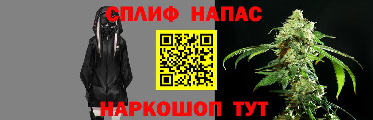 Мефедрон   Лсд 25  Осинники  Гашиш  НБОМе  Конопля  Бошки Шишки  Cocaine  Вход с VPN 